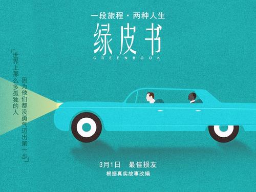 国家开放大学学位证书是不是很慢